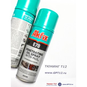 Спрей для чисктки и смазки Akfix E70 Спрей для чисктки и смазки Akfix E70