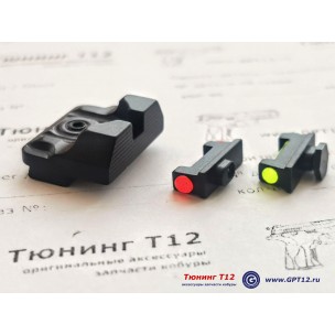 Комплект спортивных прицельных CGT-SPR Комплект спортивных прицельных CGT-SPR