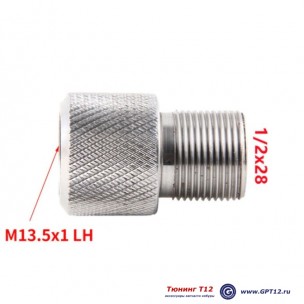 Гайка-переходник с M13,5х1 LH на 1/2-28 Гайка-переходник с M13,5х1 LH на 1/2-28