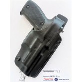 Кобура TYP-2624 из кожи для Sig P226