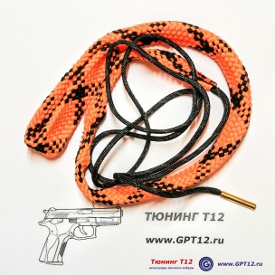 Шнур-змейка для чистки ствола 7 и 9 mm Шнур-змейка для чистки ствола 7 и 9 mm