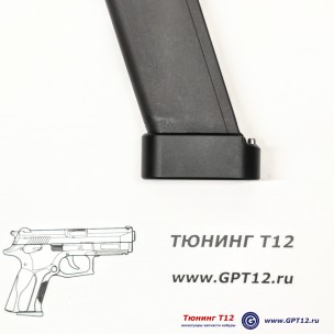 Алюминиевая пятка для Glock +2 патрона Алюминиевая пятка для Glock +2 патрона
