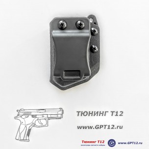 Подсумок MGT-B70 универсальный (пластик) Подсумок MGT-B70 универсальный (пластик)