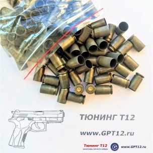 Гильзы 9Х18 Makarov отстрел сталь Гильзы 9Х18 Makarov отстрел сталь
