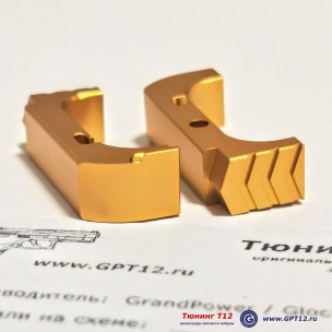 Увеличенная кнопка CGT Glock Gen4/Gen5 Увеличенная кнопка CGT Glock Gen4/Gen5