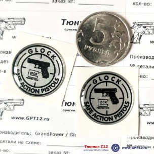 Фирменная наклейка-логотип Glock Bubble Фирменная наклейка-логотип Glock Bubble