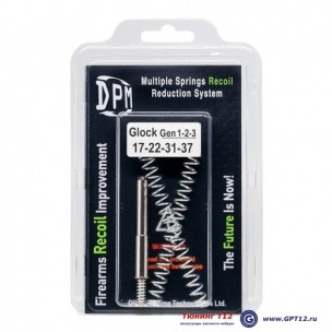 Направляющая DPM для G17 Gen3 и ТК717Т Направляющая DPM для G17 Gen3 и ТК717Т