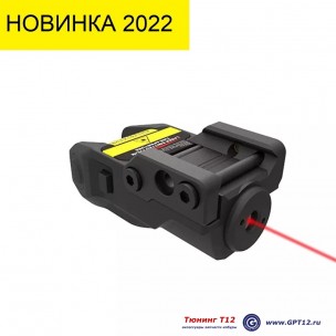 ЛЦУ модель TLS-RL02 (АКБ, красный лазер) ЛЦУ модель TLS-RL02 (АКБ, красный лазер)