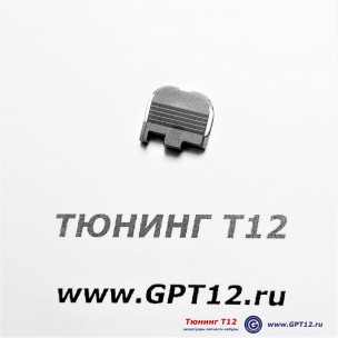 Задняя пластина затвора для Glock 43 Задняя пластина затвора для Glock 43