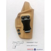 Модель TYP-1201T Kydex для GP T12/TQ2