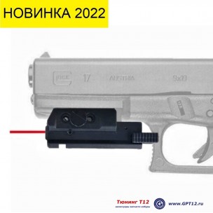 ЛЦУ модель TLC-12RH (акб, красный лазер) ЛЦУ модель TLC-12RH (акб, красный лазер)
