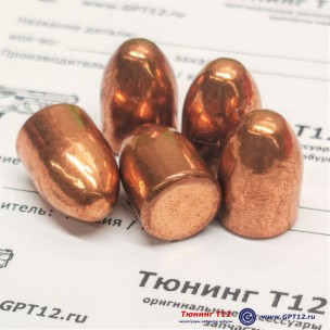 Пуля .45 Cal. 230gr FMJ томпак (Италия) Пуля .45 Cal. 230gr FMJ томпак (Италия)