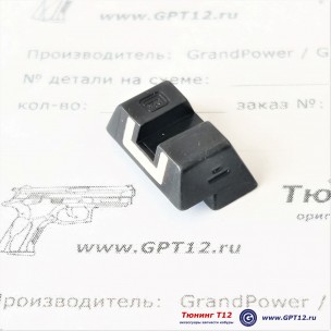 Целик стальной для Glock 43 и G43X/G48 Целик стальной для Glock 43 и G43X/G48