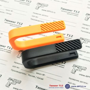 Скоба для удобного снятия затвора Glock Скоба для удобного снятия затвора Glock
