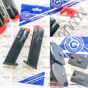 Магазин для GP T12/TQ2 + стальная пятка