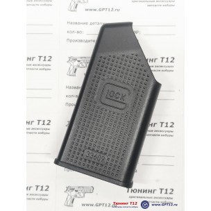 Спидлоадер Glock SlimLine для G43/G42 Спидлоадер Glock SlimLine для G43/G42
