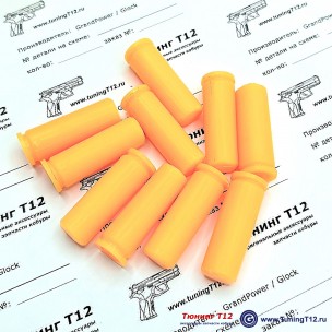 Фальшпатрон калибра 10x28 DYNAMIC-S Фальшпатрон калибра 10x28 DYNAMIC-S