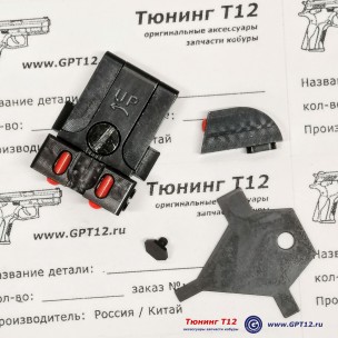 Регулируемые прицельные DNMC для Glock Регулируемые прицельные DNMC для Glock
