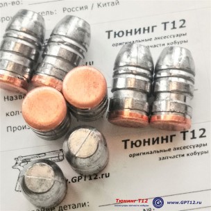 Свинцовая пуля 340gr 45 LC И 454 CASULL