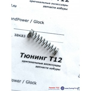 Пружина спуска Glock Gen5 усиленная +20%