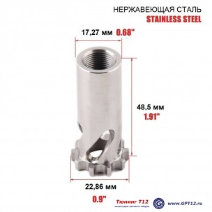 Поршень бустера (нержавейка, 3 резьбы) Поршень бустера (нержавейка, 3 резьбы)
