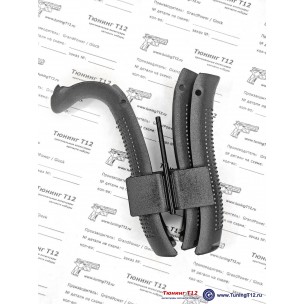 Комплект 2 накладок Glock 17 Beavertail