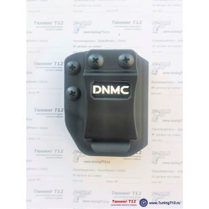 Подсумок DNMC-9D универсальный (пластик) Подсумок DNMC-9D универсальный (пластик)
