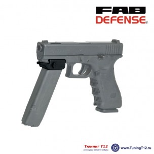 Пятка-кронштейн FAB Defense GMF-G Пятка-кронштейн FAB Defense GMF-G