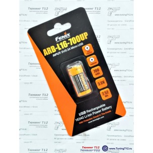 Аккумулятор Fenix 16340 c USB портом Аккумулятор Fenix 16340 c USB портом