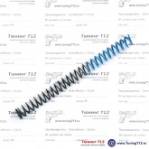 Листовая возвратная пружина GP T12/TQ2