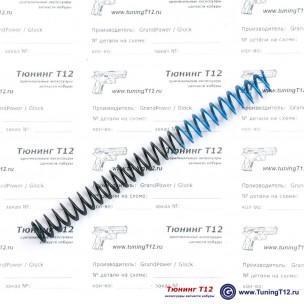 Листовая возвратная пружина GP T12/TQ2