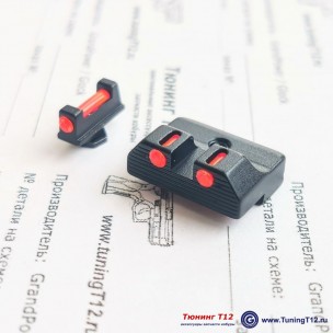 Комплект световодных прицельных CGT-RR Комплект световодных прицельных CGT-RR