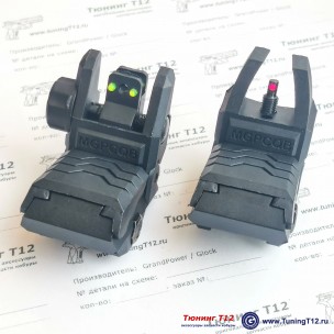 Складные прицельные MGPCQB Armor Gen1 Складные прицельные MGPCQB Armor Gen1