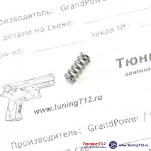Пружины и ось выбрасывателя GP Пружины и ось выбрасывателя GP
