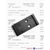 Переходник-крепления c MOS на RMS/MAG