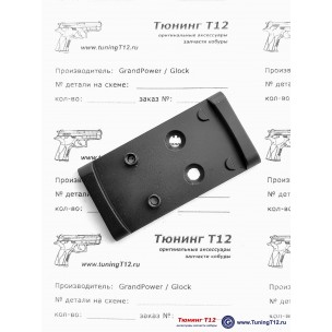 Переходник-крепления c MOS на RMS/MAG 