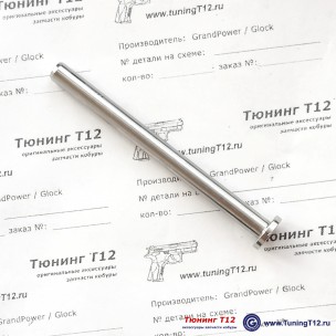 Направляющая DNMC нержавейкa T12/TQ2 Направляющая DNMC нержавейкa T12/TQ2