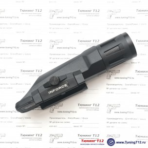 Оружейный фонарь Inforce WMLx Gen 2 Оружейный фонарь Inforce WMLx Gen 2