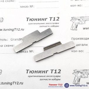 Замок затвора DNMC для Glock удлинённый Замок затвора DNMC для Glock удлинённый