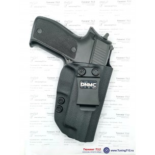 Модель DNMC-2601 KYDEX для Sig P226 Модель DNMC-2601 KYDEX для Sig P226