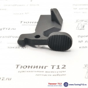 Задержка затвора AR-15 (Eemann Tech) Задержка затвора AR-15 (Eemann Tech)