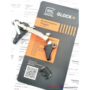 Glock Performance Trigger Gen4/Gen5 Glock Performance Trigger Gen4/Gen5