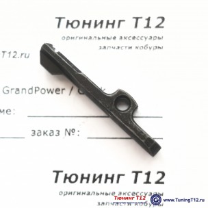 Выбрасыватель AR-15 (Eemann Tech) Выбрасыватель AR-15 (Eemann Tech)