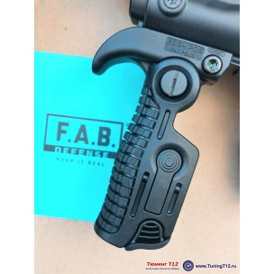Рукоятка раздвижная FAB Defense FGG-K Рукоятка раздвижная FAB Defense FGG-K