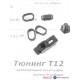 Проставка для мушки в TK717 и Тень 37