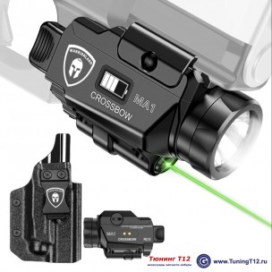 Фонарь с ЛЦУ WL-MA1 800Lm/зелёный лазер Фонарь с ЛЦУ WL-MA1 800Lm/зелёный лазер