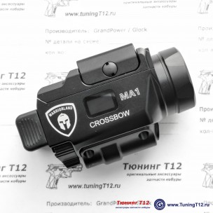Фонарь с ЛЦУ WL-MA1 800Lm/зелёный лазер Фонарь с ЛЦУ WL-MA1 800Lm/зелёный лазер