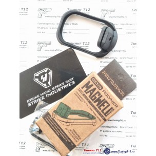 MagWell G17 Gen5 Strike Industries MagWell G17 Gen5 Strike Industries