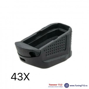 Пятка магазина Glock 43X/G48 +2 патрона Пятка магазина Glock 43X/G48 +2 патрона