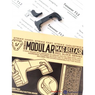 Кнопка магазина Glock Strike Industries Кнопка магазина Glock Strike Industries